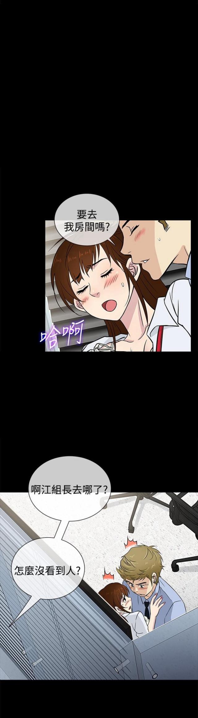 第20话17