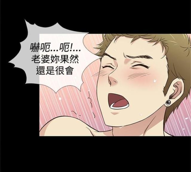第31话5