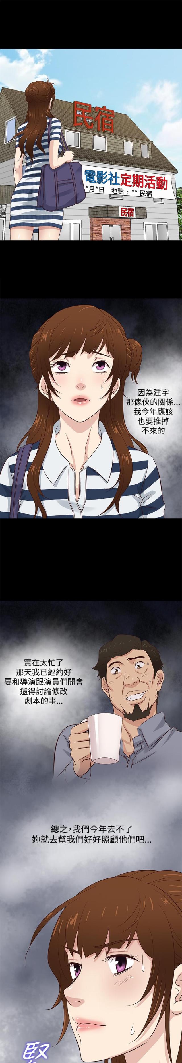 第38话0