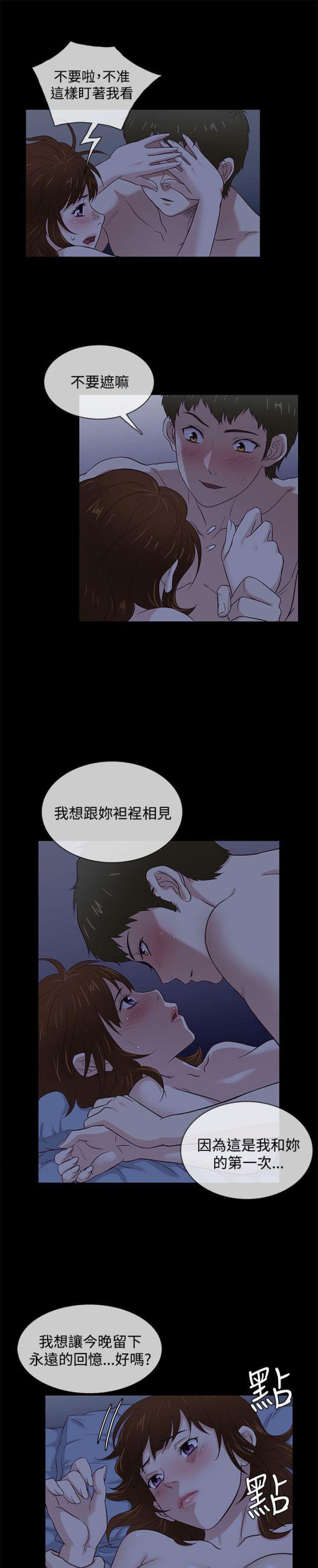 第39话6