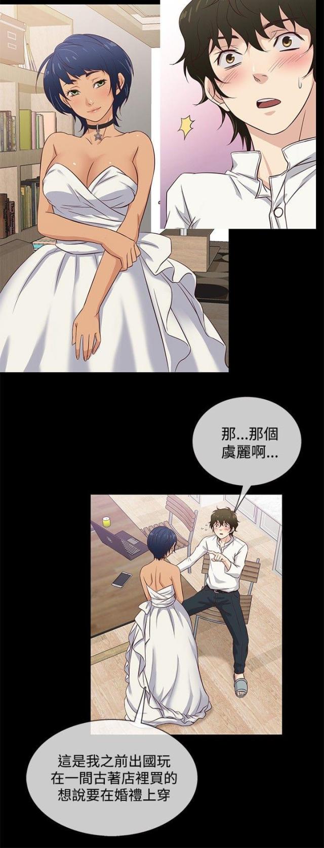 第32话12
