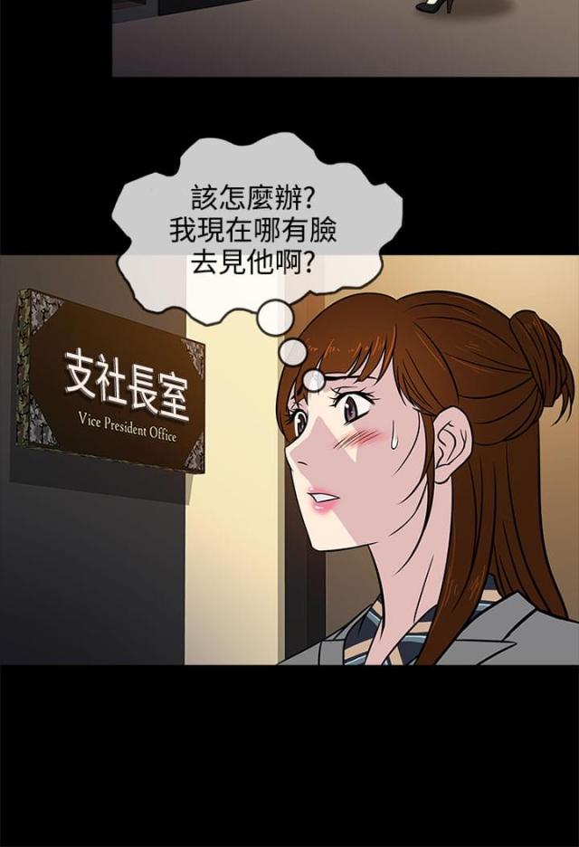 第5话7