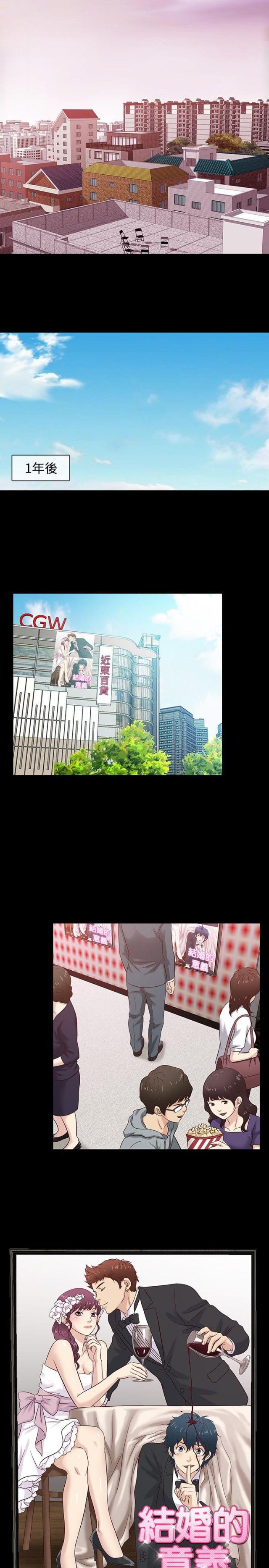 第41话13
