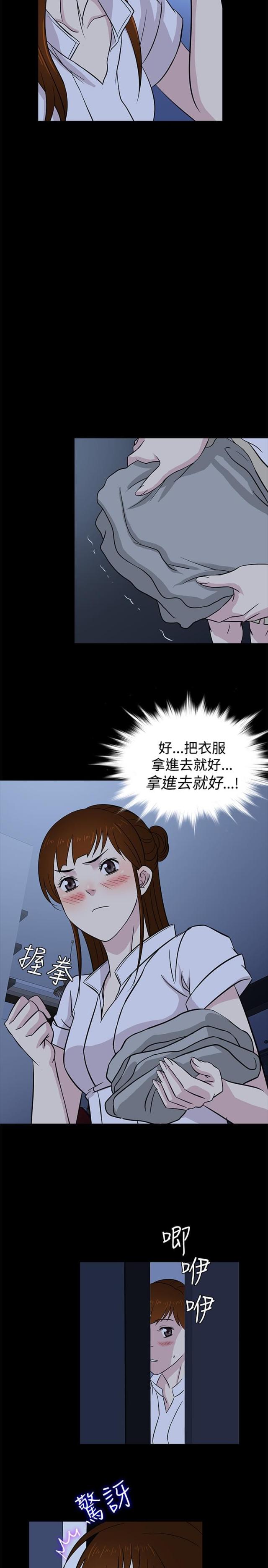 第18话16
