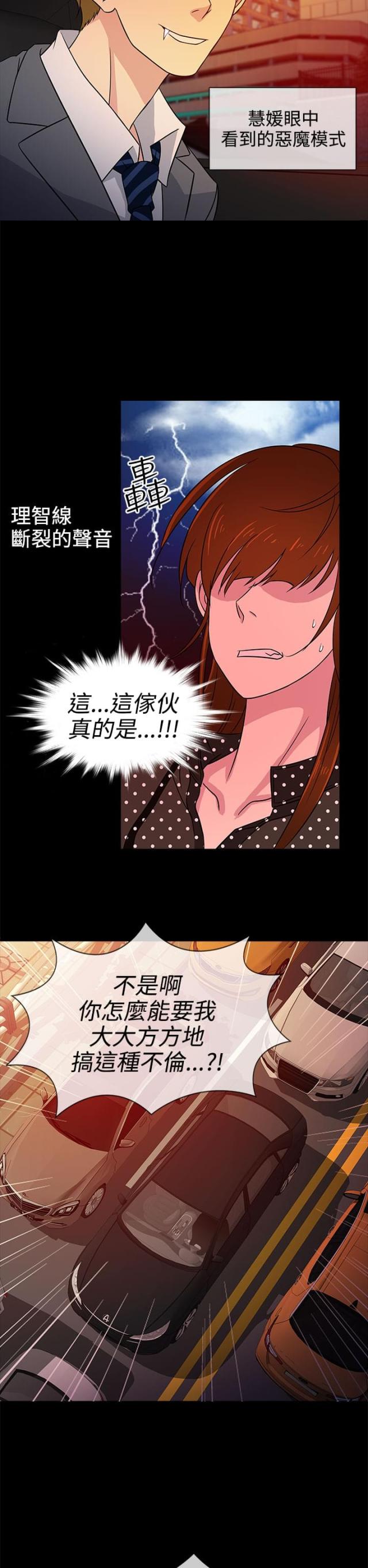 第8话23