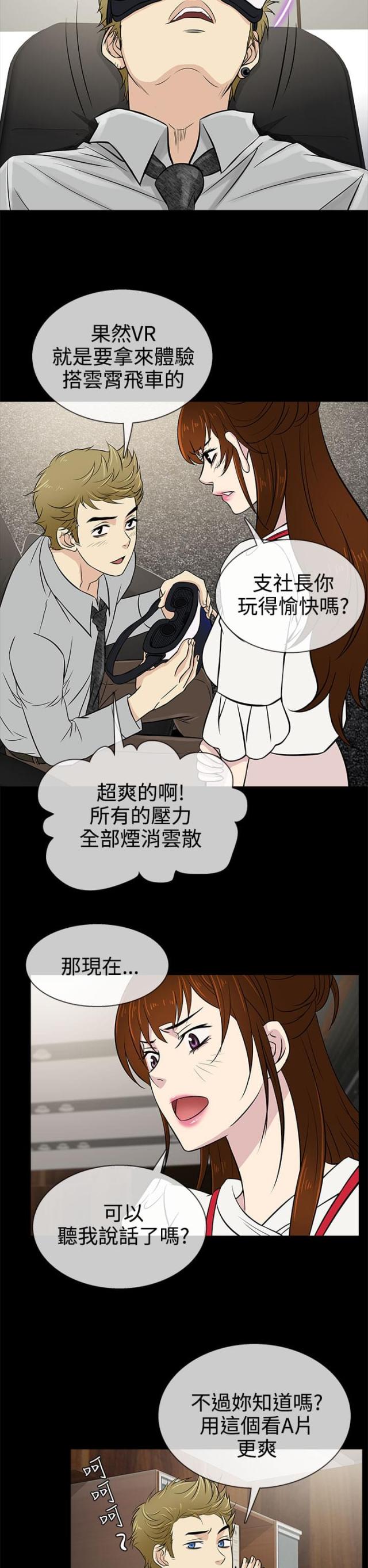 第13话14