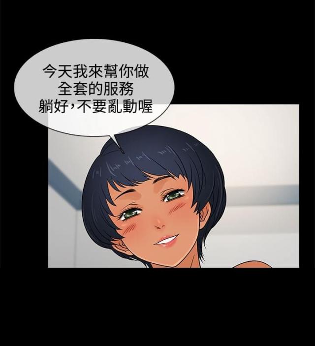 第12话17