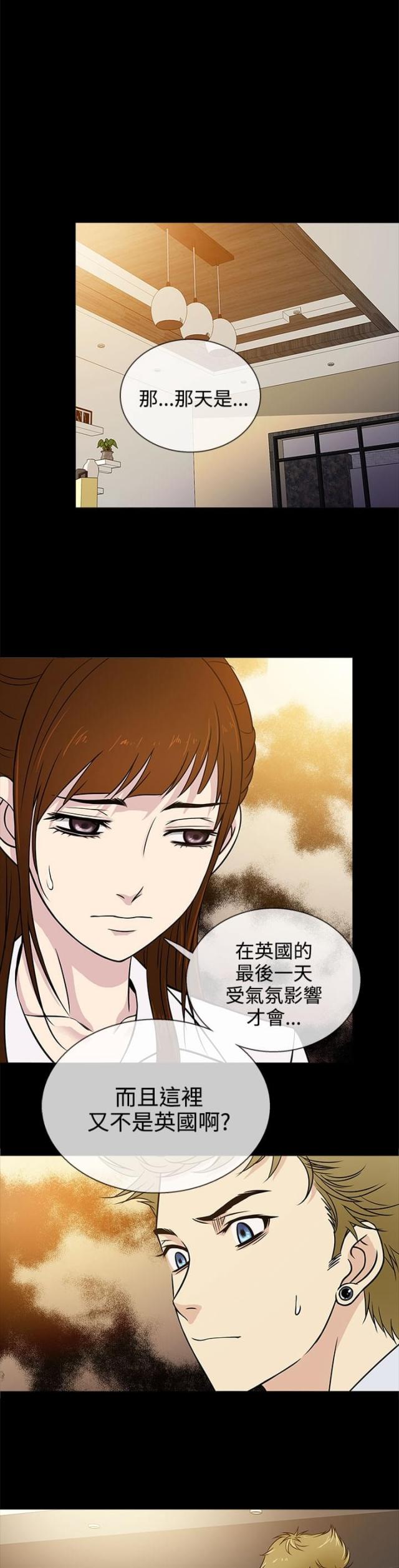 第4话12