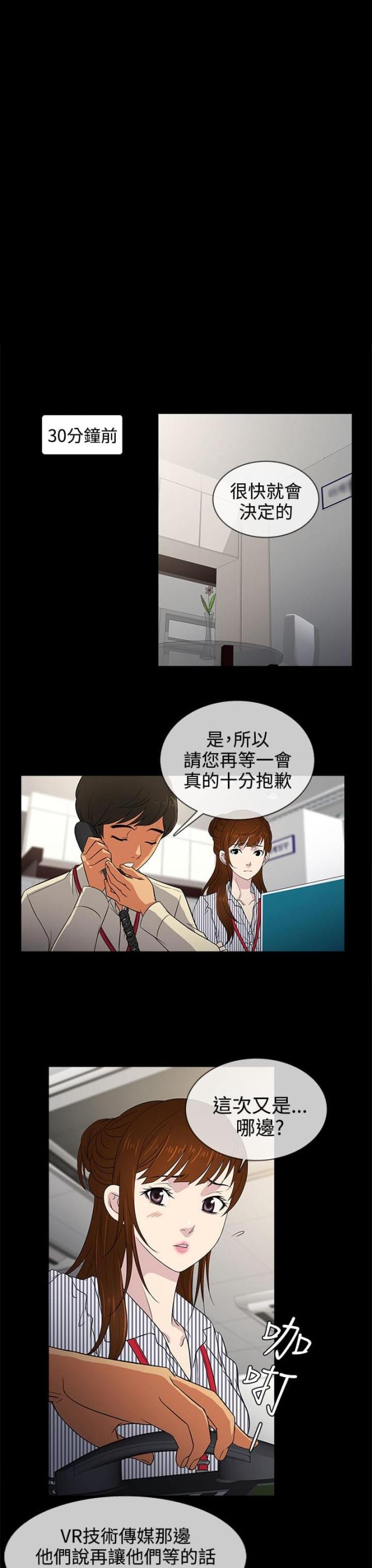 第10话5