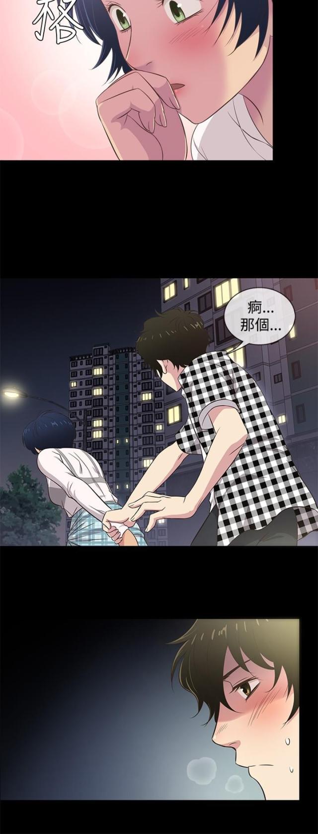 第26话2