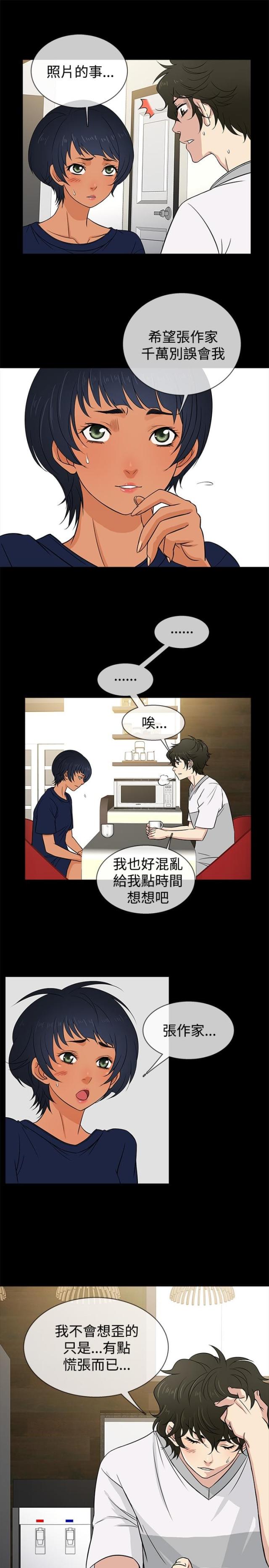 第19话12