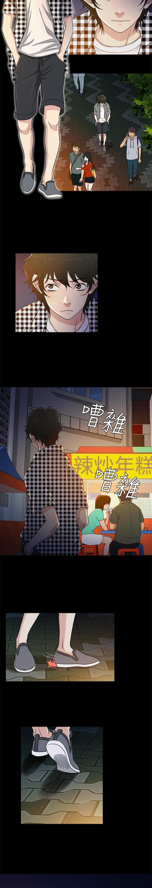 第24话13