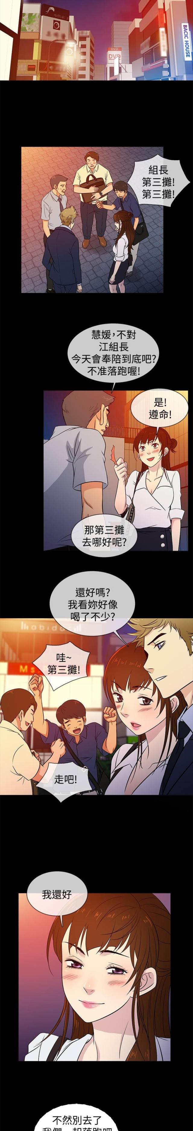 第21话16