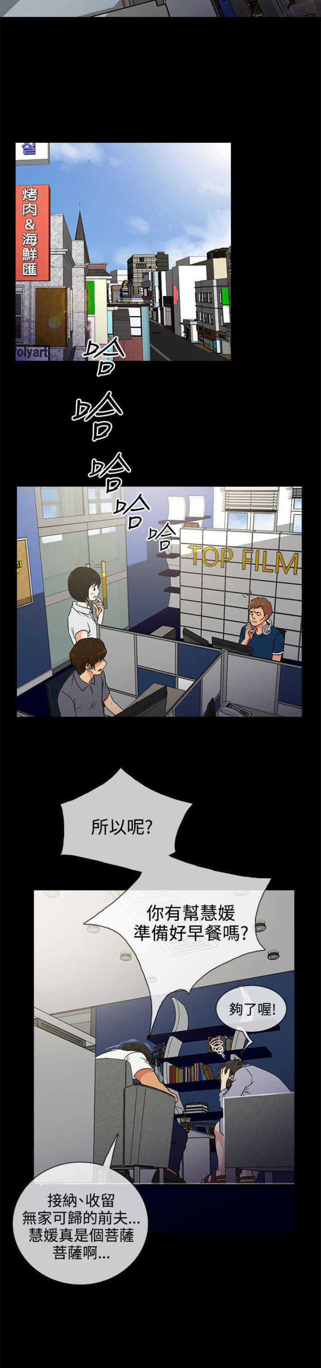 第2话17