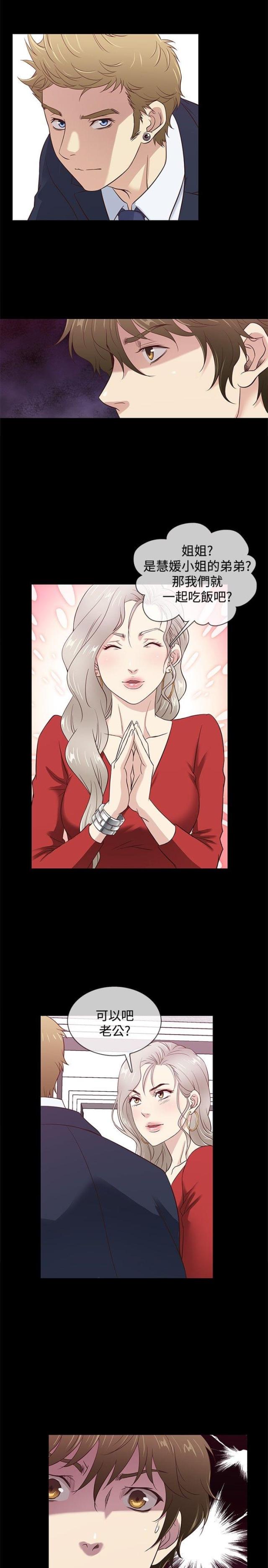 第34话1