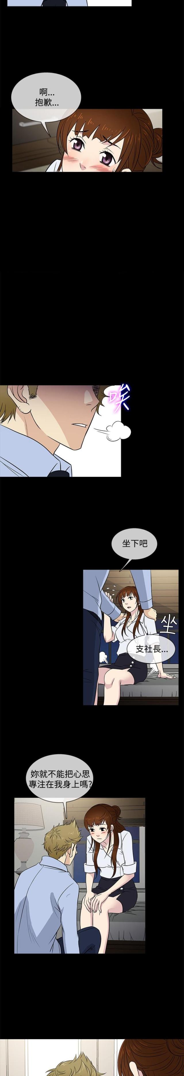 第24话10