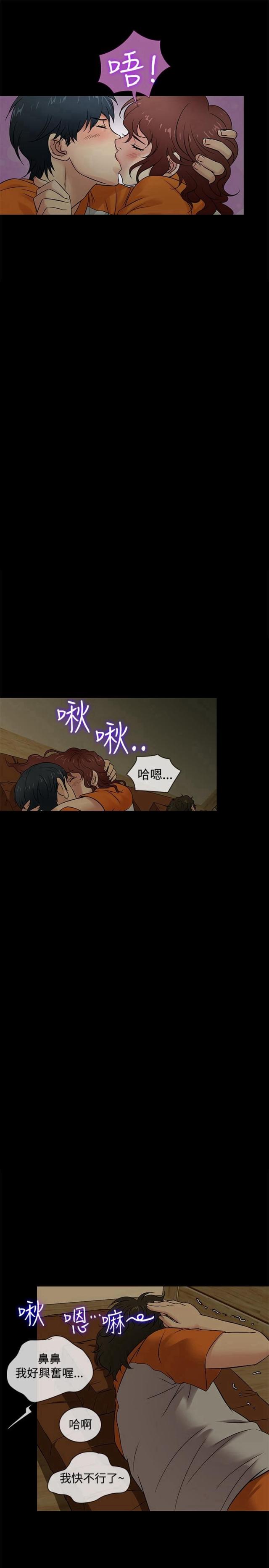 第25话6