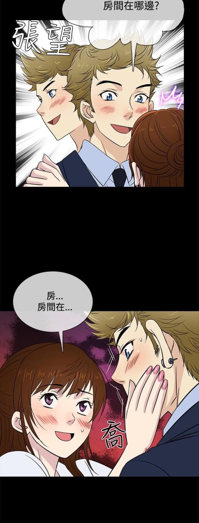 第24话2