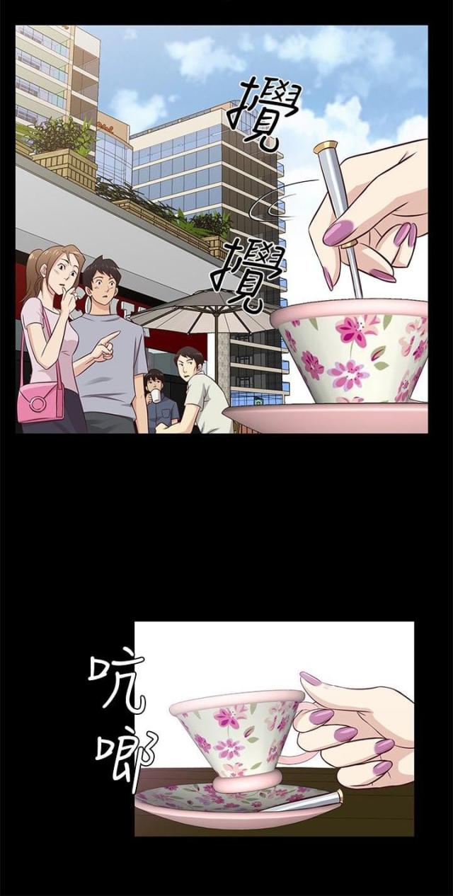 第32话9