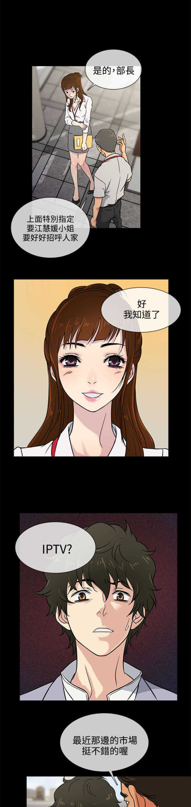 第2话22