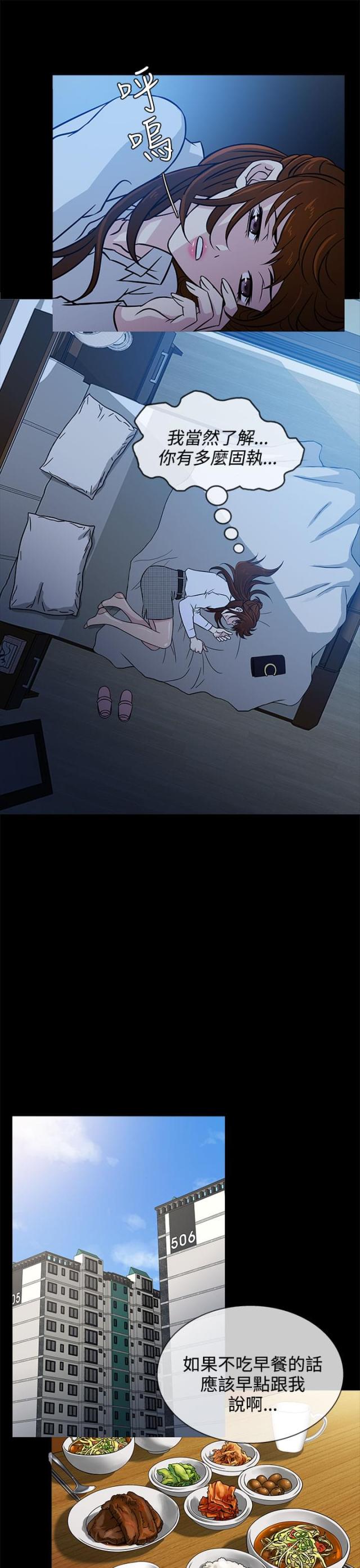第4话15
