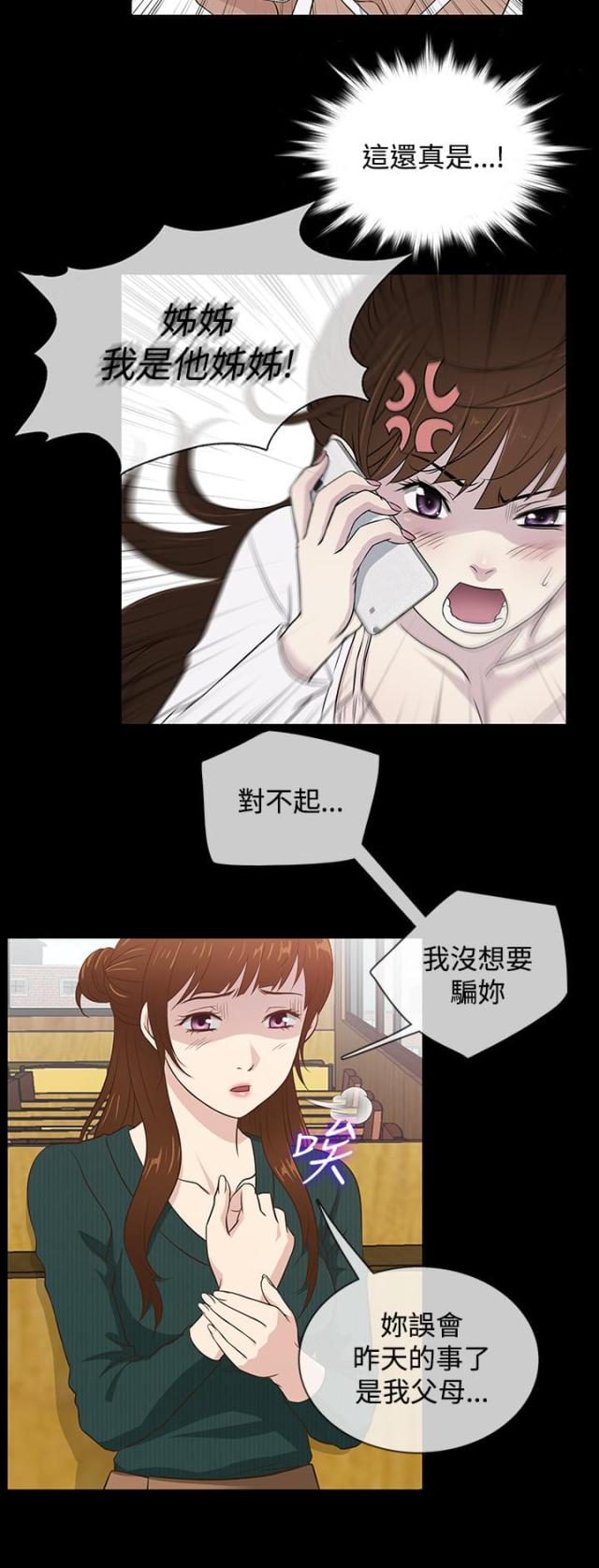 第36话2