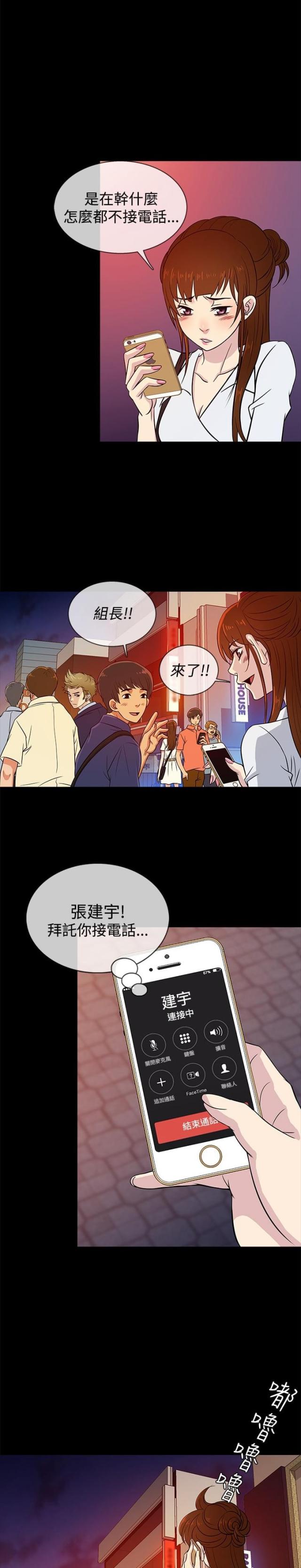 第22话0
