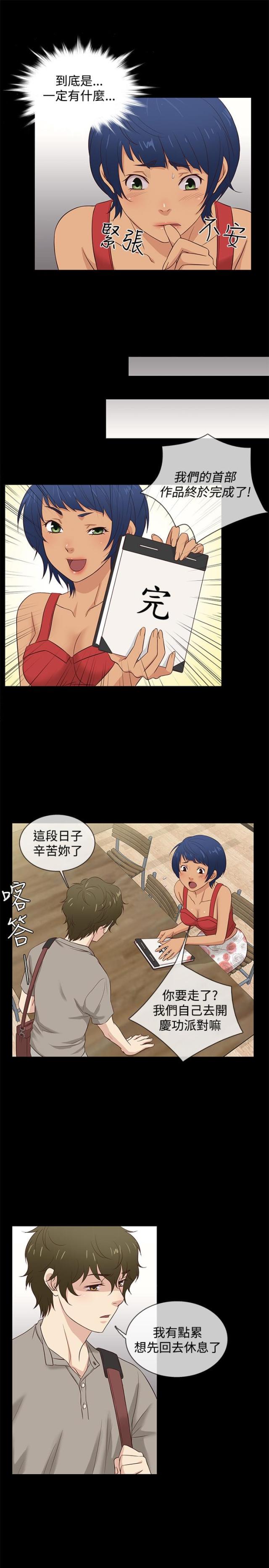 第36话15
