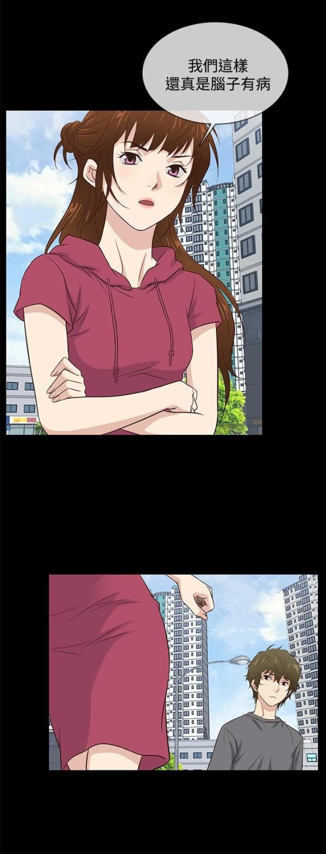 第35话11