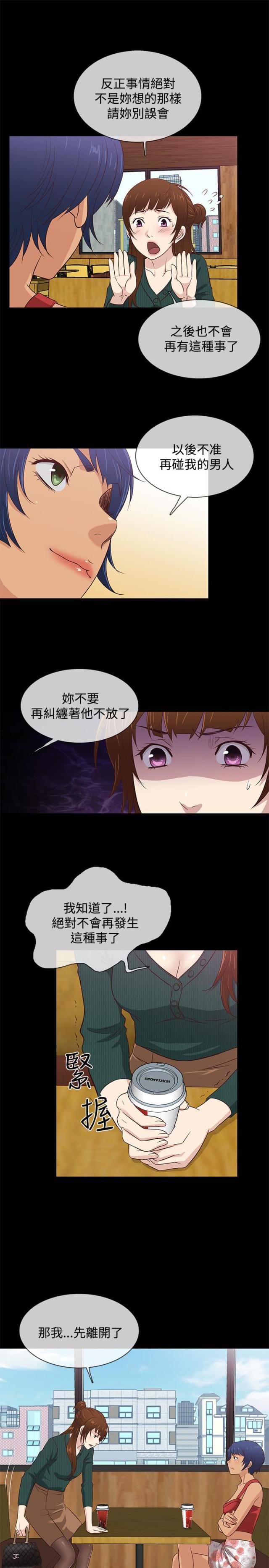 第36话3