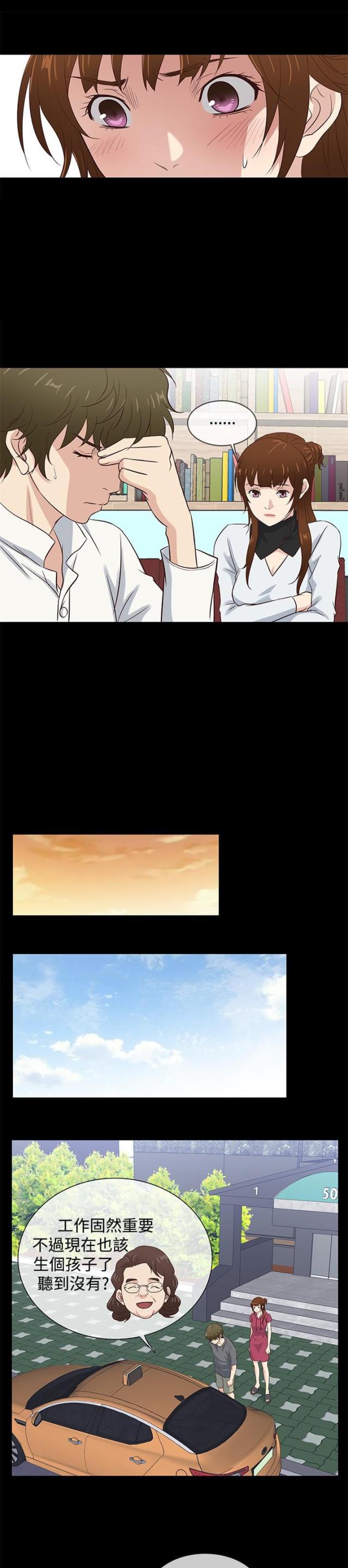 第35话9