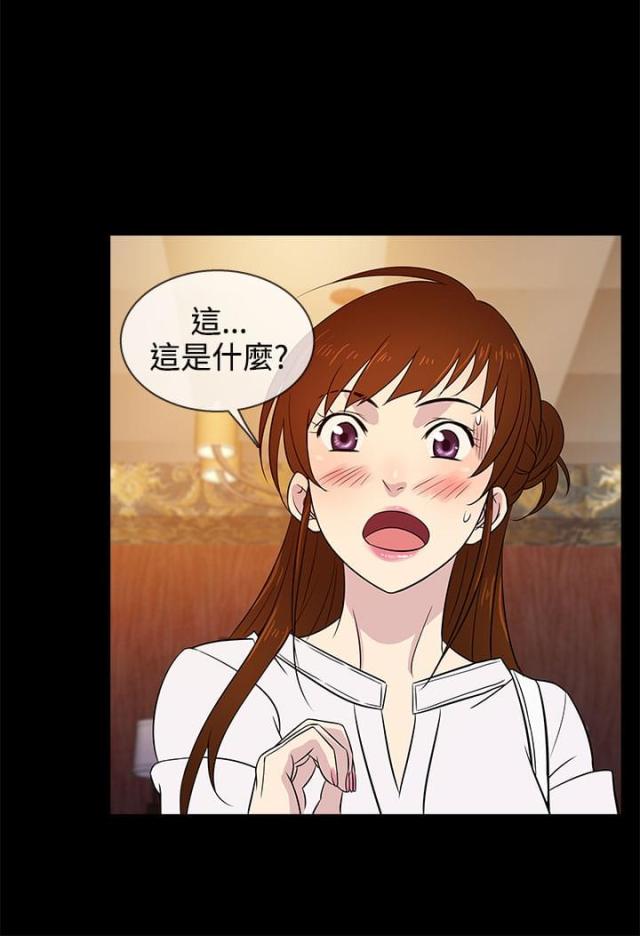 第15话19
