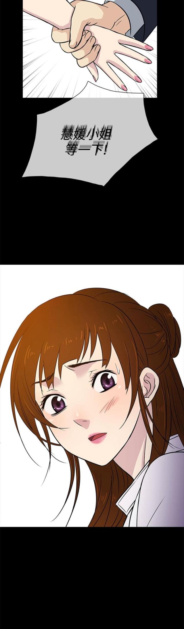 第15话25