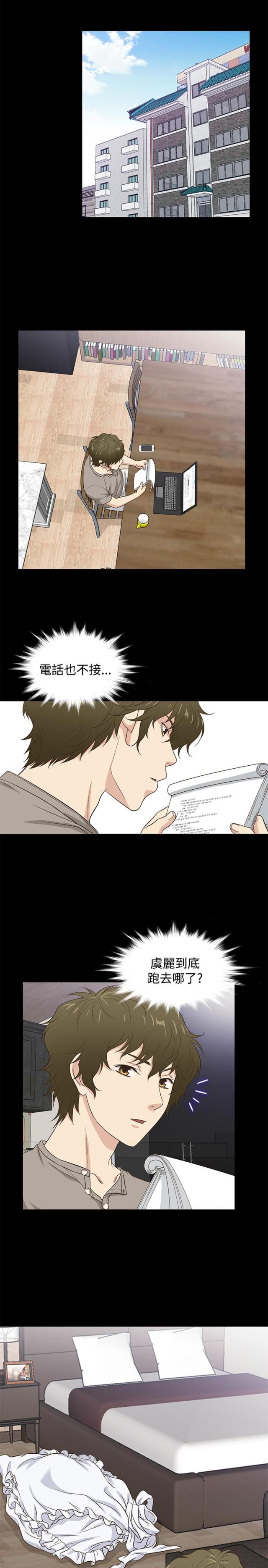 第36话7
