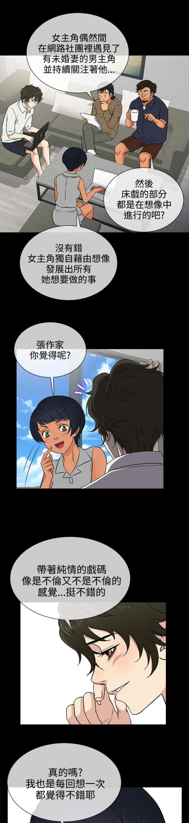 第13话17