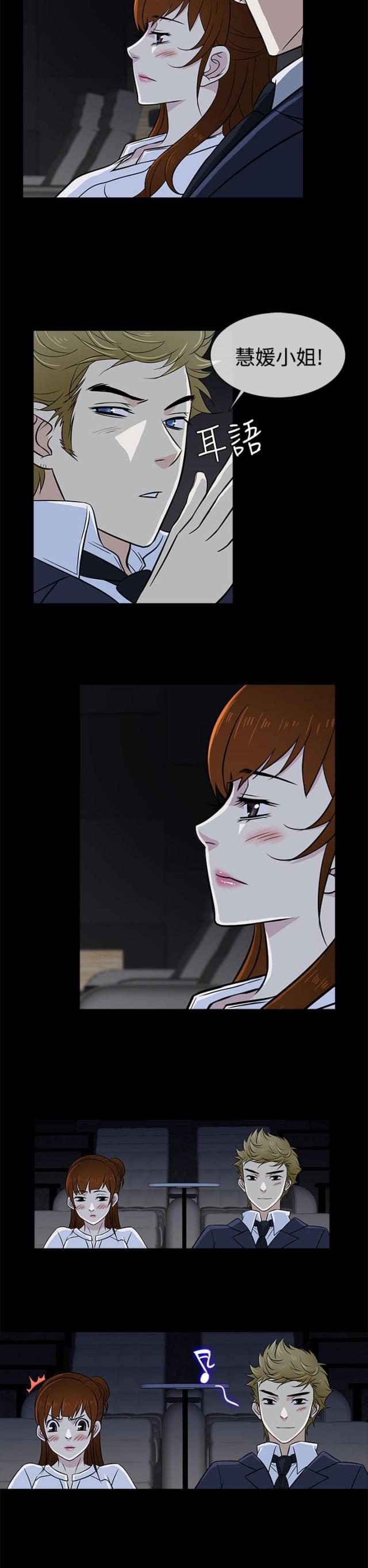 第14话24