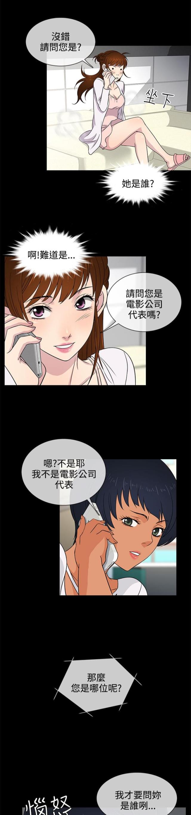 第9话16