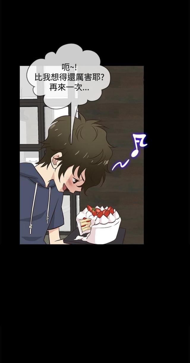 第30话10