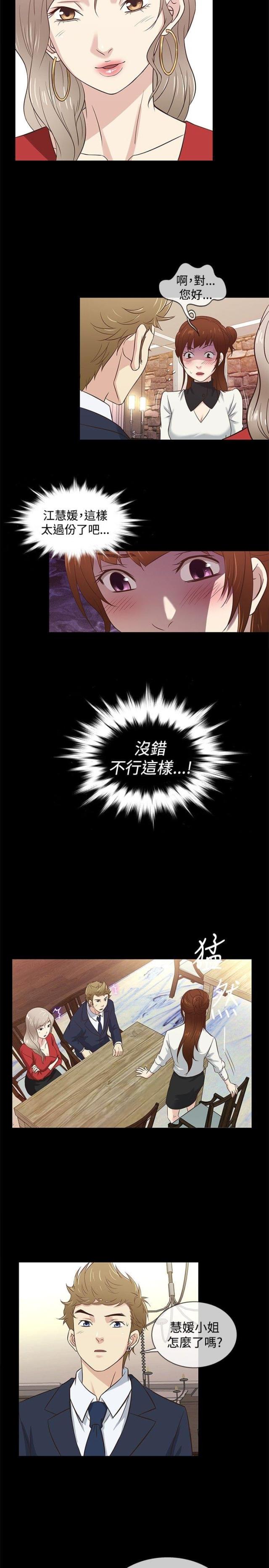 第33话15