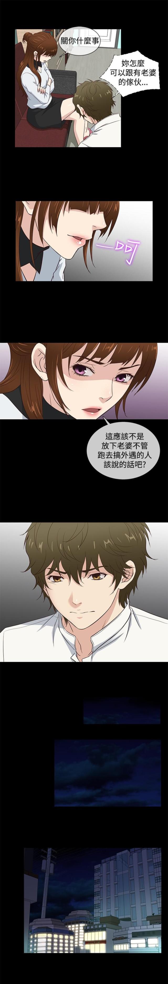 第35话3