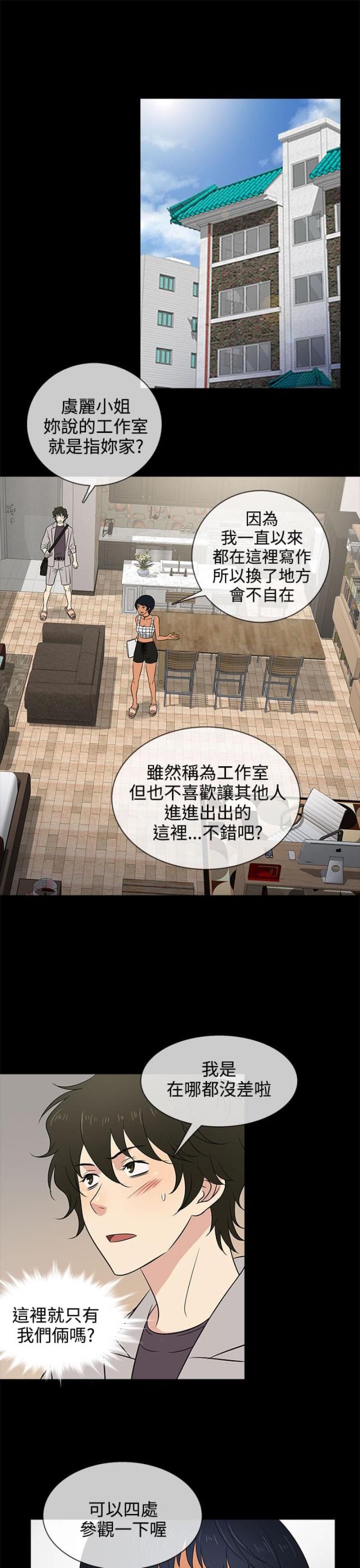 第15话0