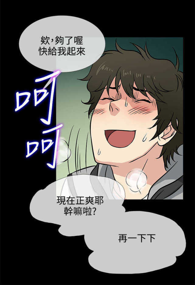 第1话7