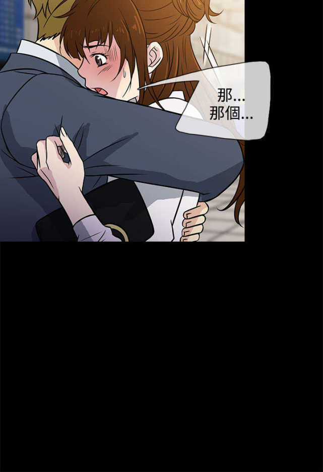 第2话27