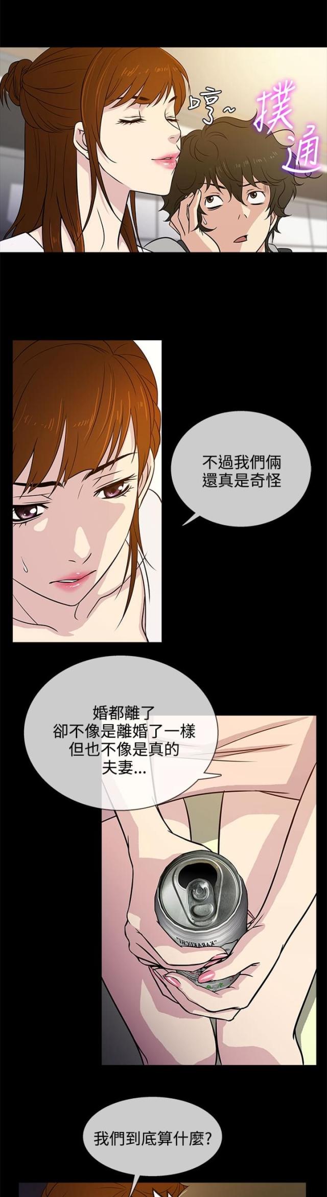 第5话21