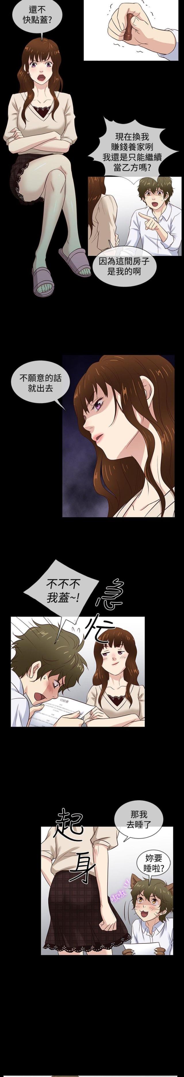 第42话16