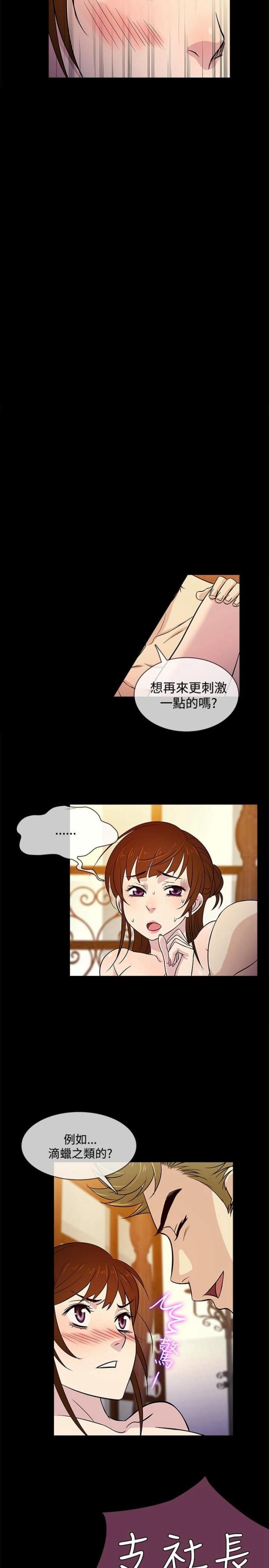 第16话12