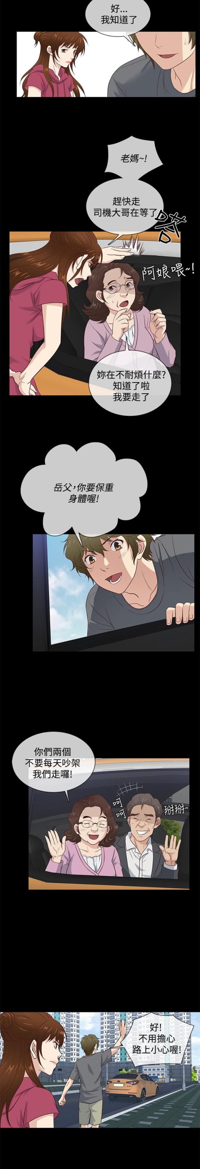 第35话10
