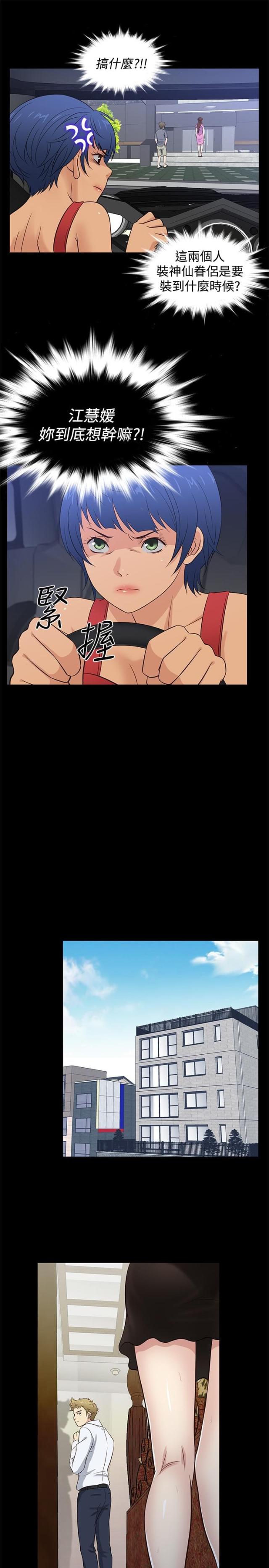 第35话12