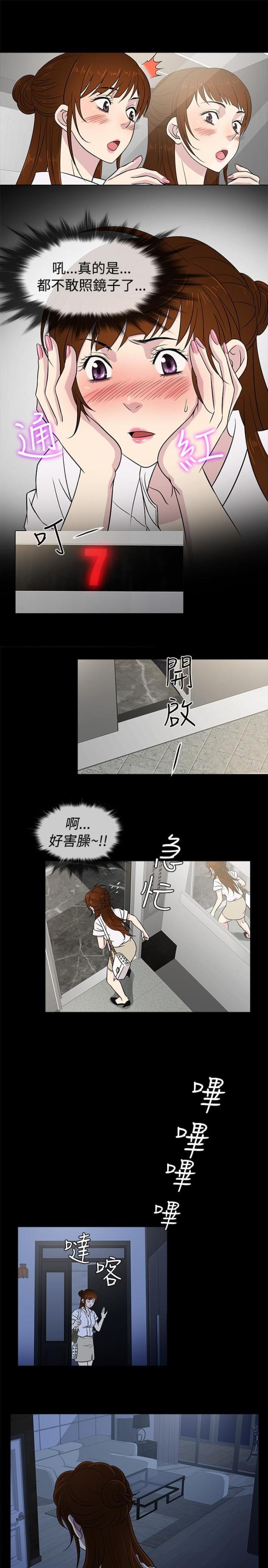 第17话12