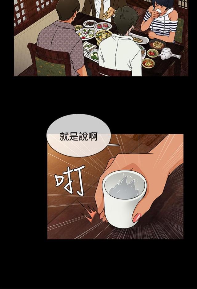 第8话5